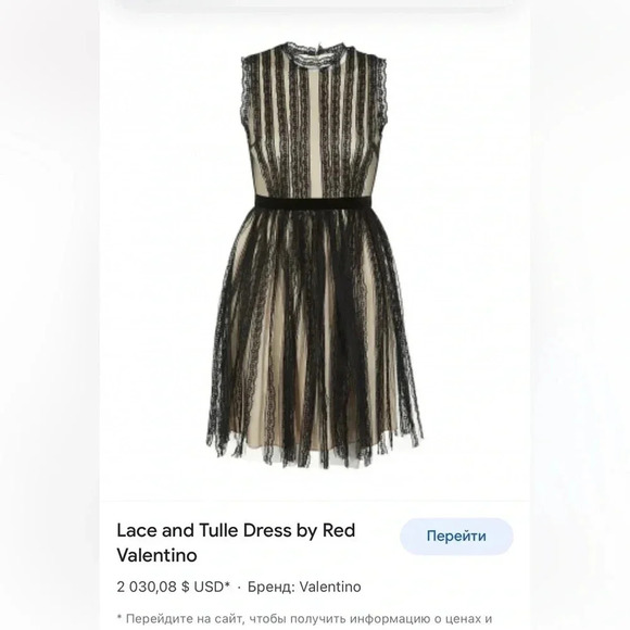 RED VALENTINO Black lace sleeveless midi dress with tan lining zip up size 10 - Picture 1 of 16